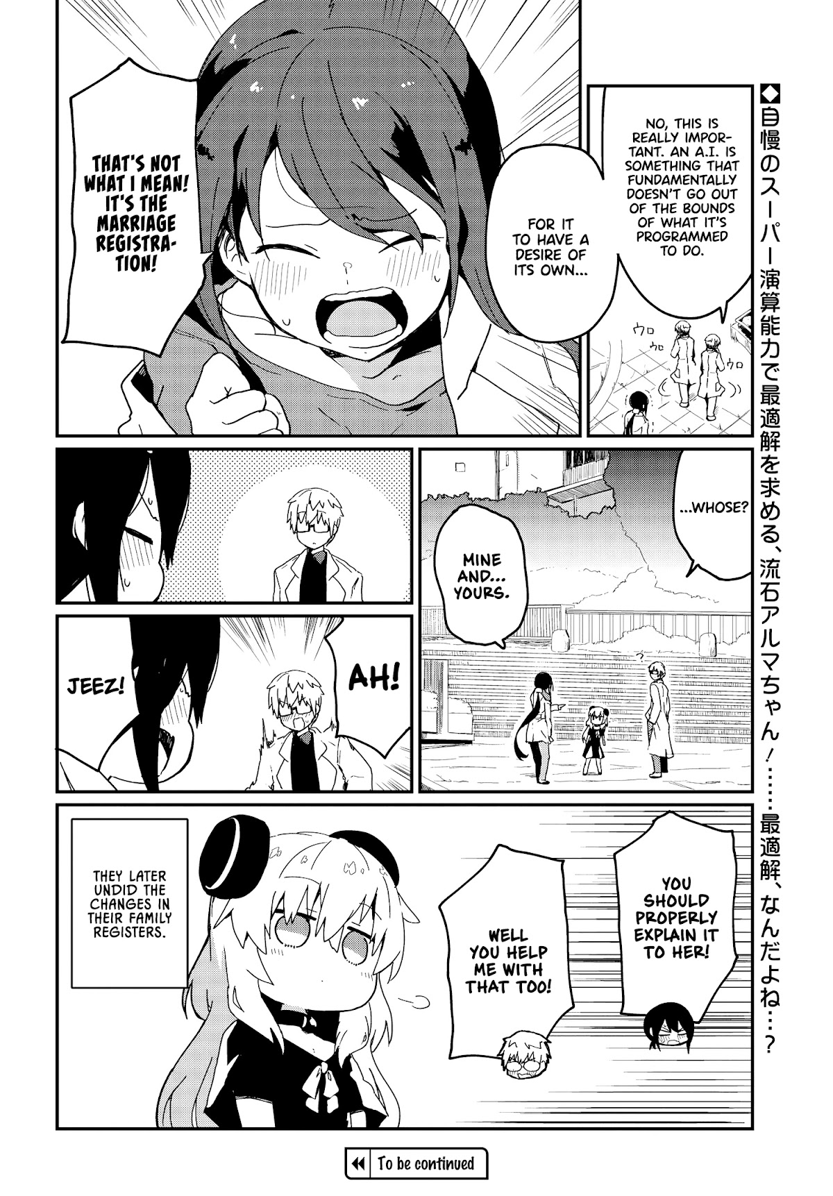 Alma-Chan Wants To Be A Family - Chapter 2