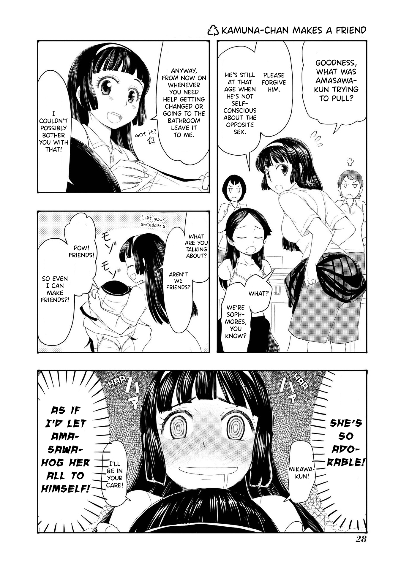 Amasawa-Kun And Kamuna-Chan - Chapter 18: Kamuna-Chan Makes A Friend