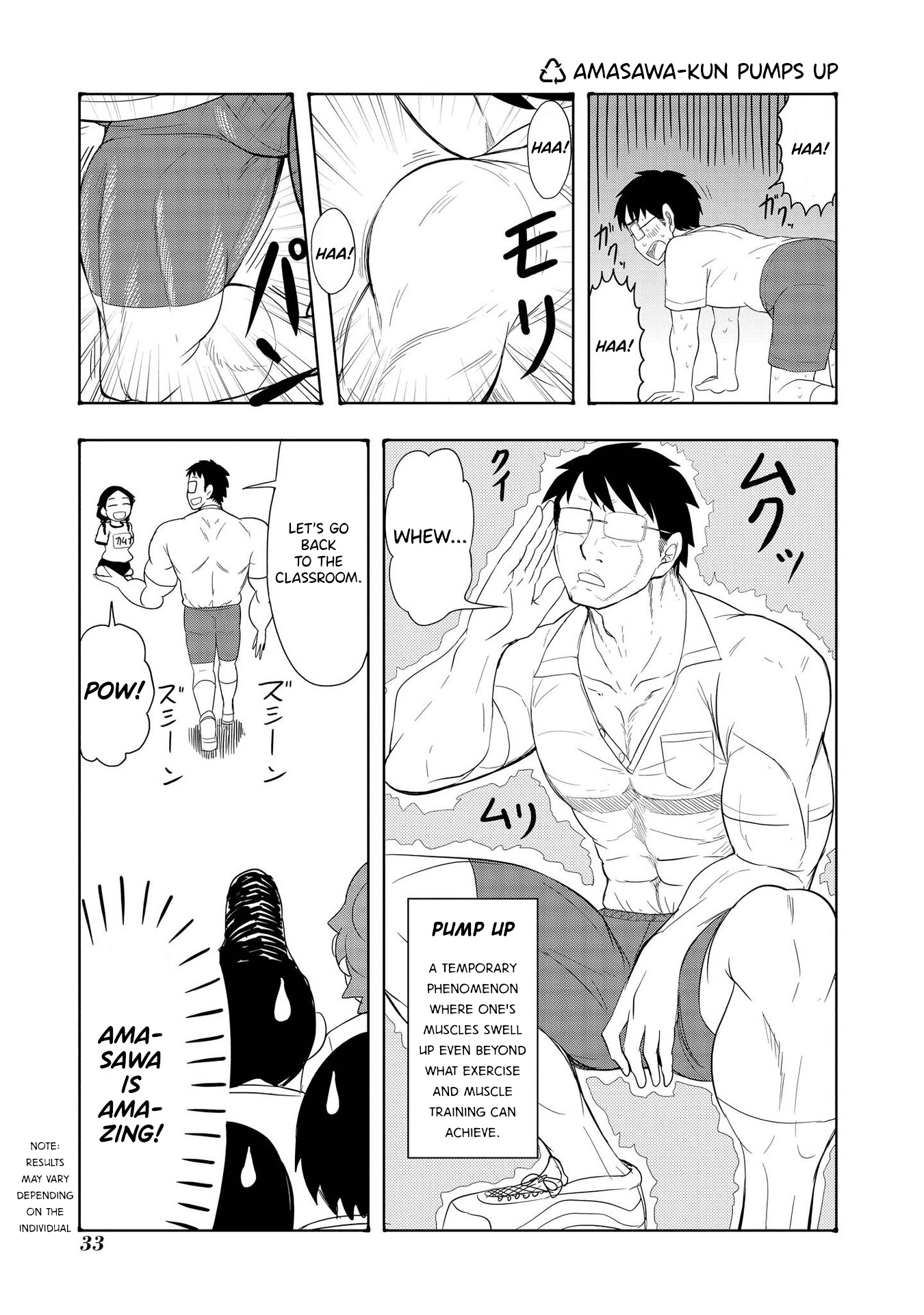 Amasawa-Kun And Kamuna-Chan - Chapter 23: Amasawa-Kun Pumps Up