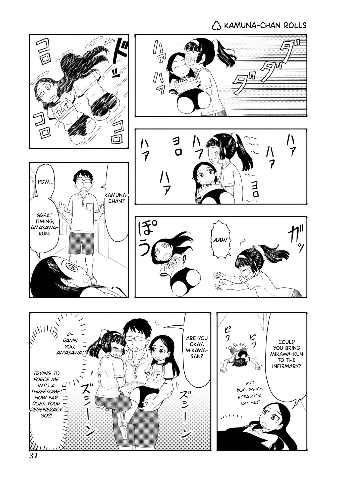 Amasawa-Kun And Kamuna-Chan - Chapter 21: Kamuna-Chan Rolls