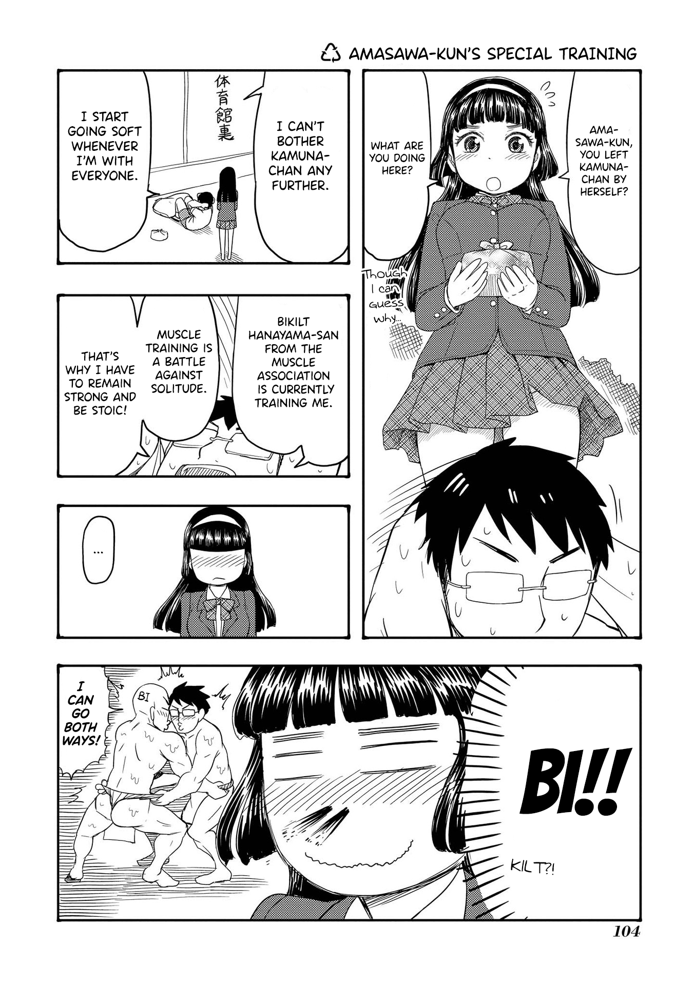 Amasawa-Kun And Kamuna-Chan - Chapter 74: Amasawa-Kun's Special Training