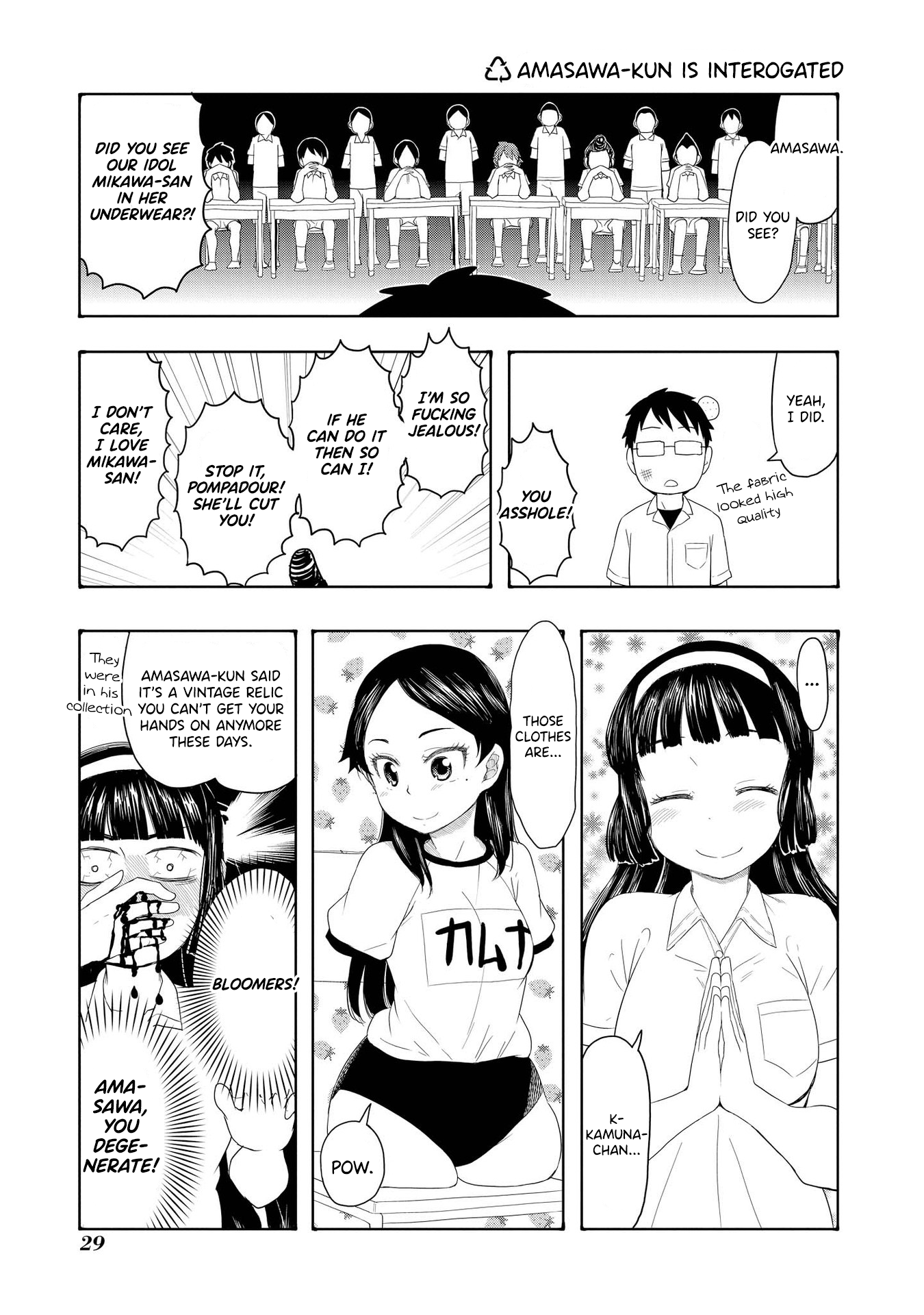 Amasawa-Kun And Kamuna-Chan - Chapter 19: Amasawa-Kun Is Interrogated