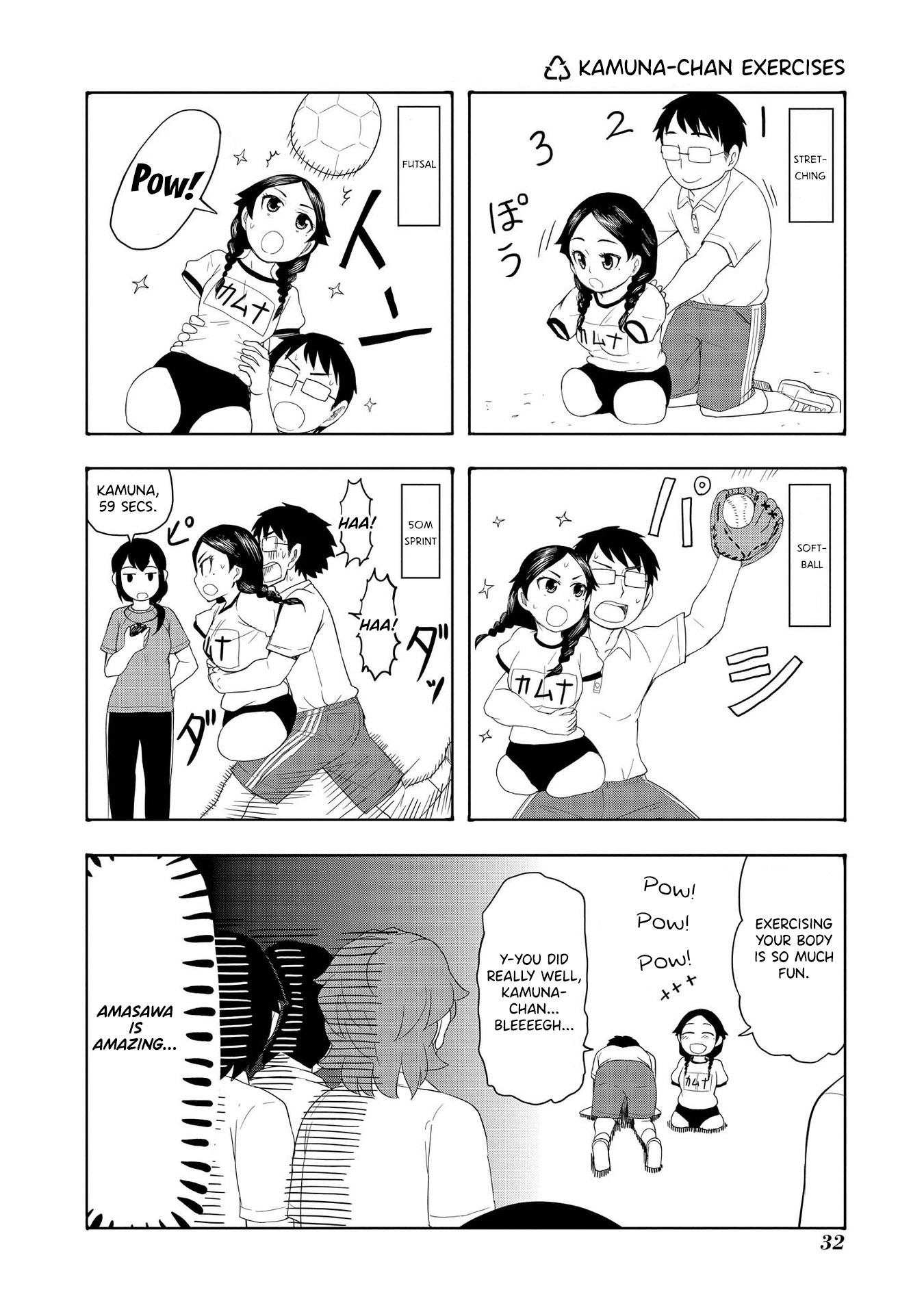 Amasawa-Kun And Kamuna-Chan - Chapter 22: Kamuna-Chan Exercises