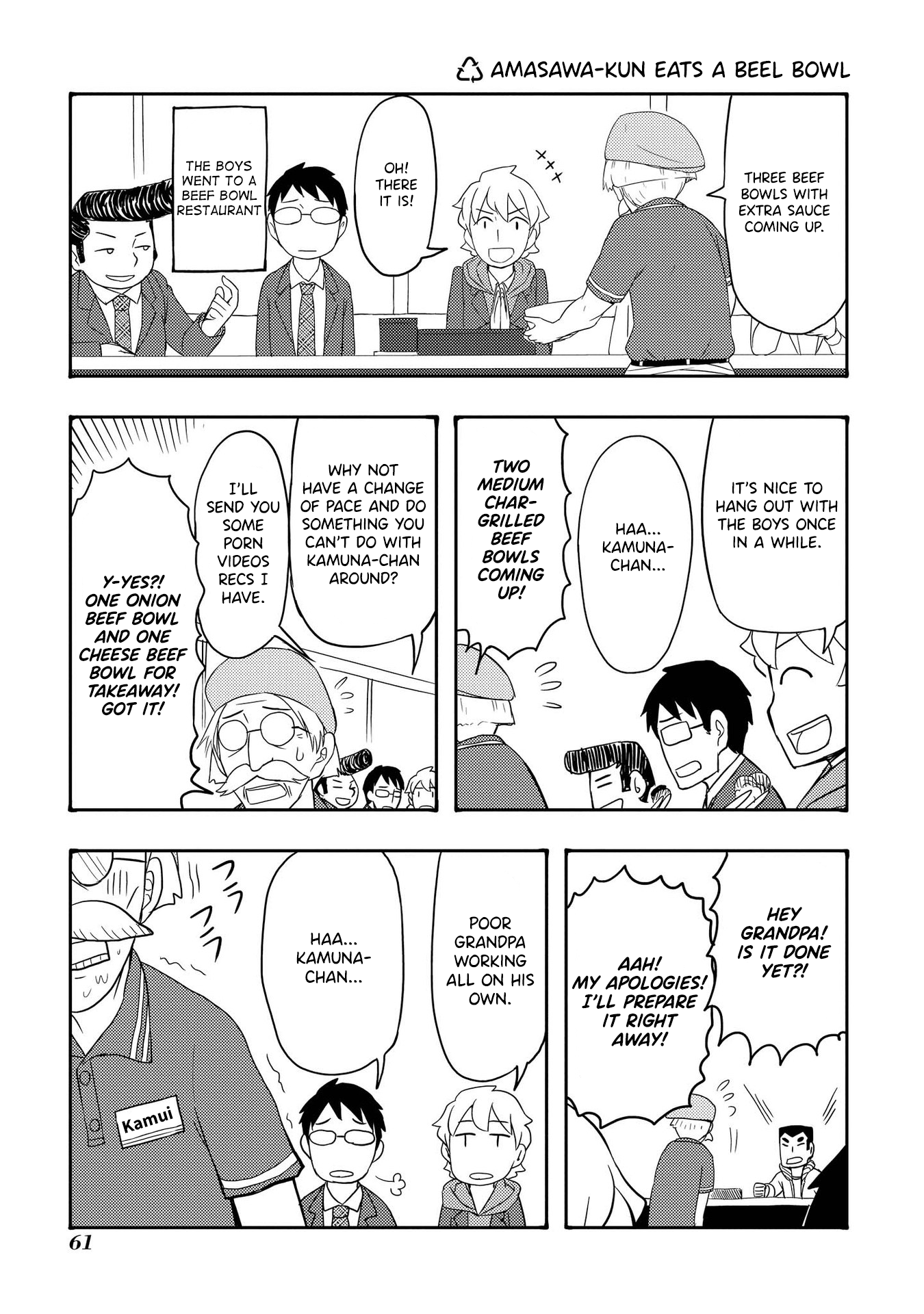 Amasawa-Kun And Kamuna-Chan - Chapter 44: Amsawa-Kun Eats A Beef Bowl