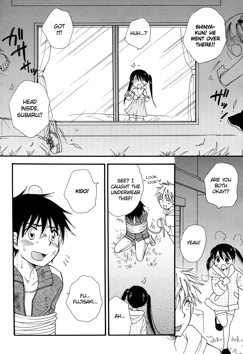 Dousei Chuu!! - Chapter 3