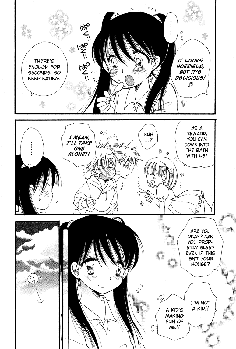 Dousei Chuu!! - Chapter 1