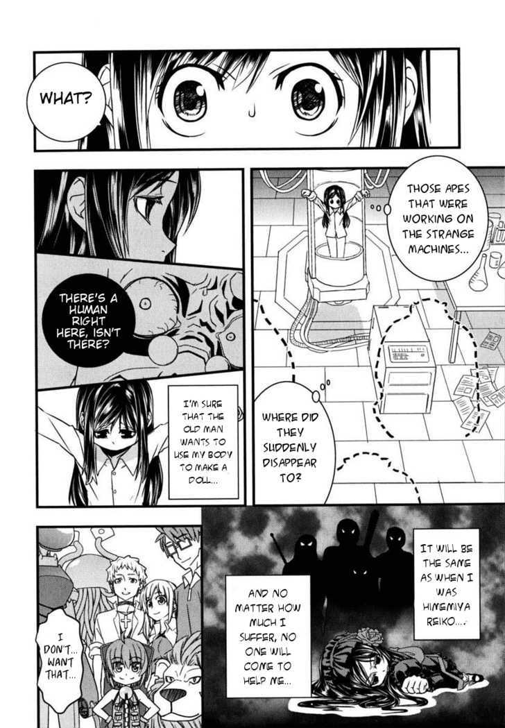 Kyouran Kazoku Nikki - Vol.1 Chapter 6 : The Doctor Of The Castle Of Dolls