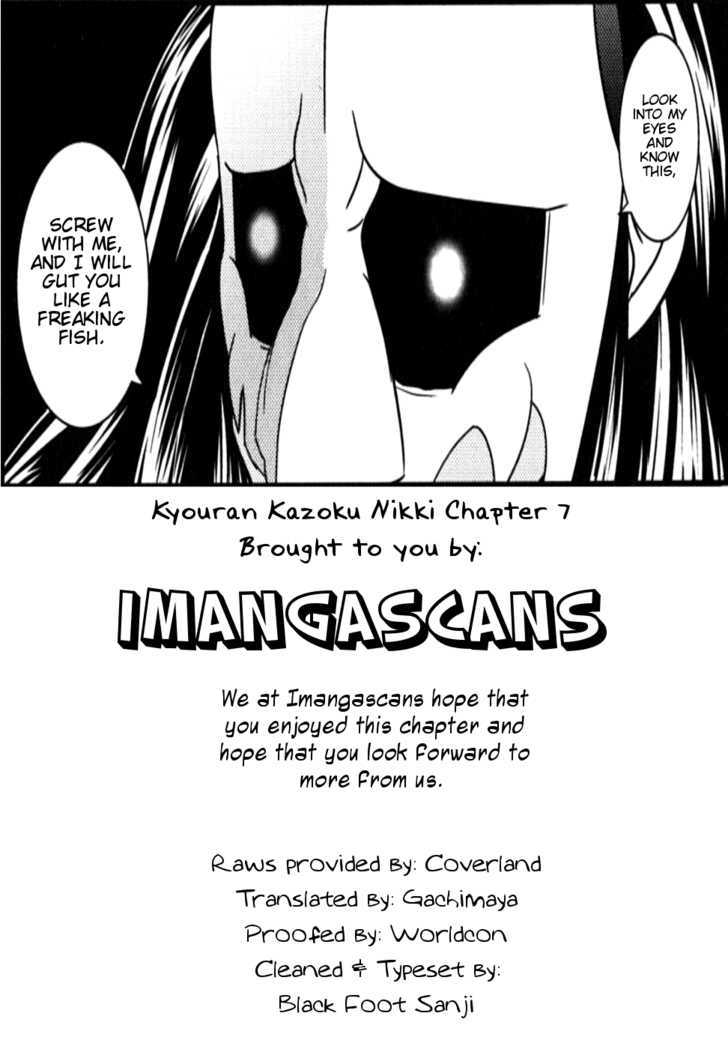 Kyouran Kazoku Nikki - Vol.1 Chapter 7 : Punishment Tabasco