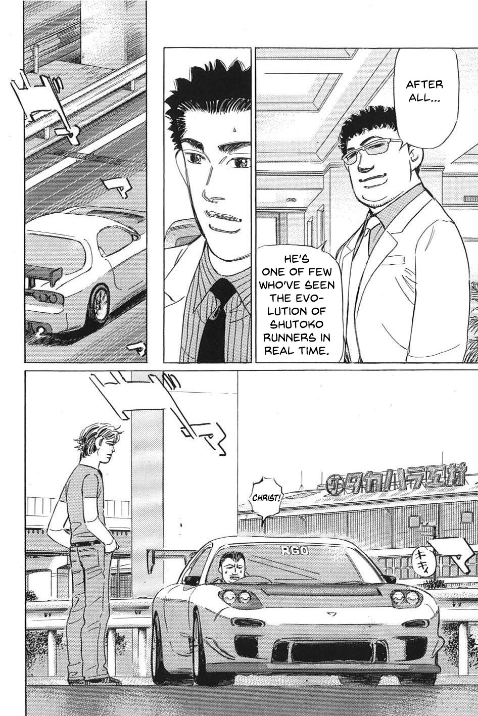 Wangan Midnight: C1 Runner - Vol.1 Chapter 11: Promise ①