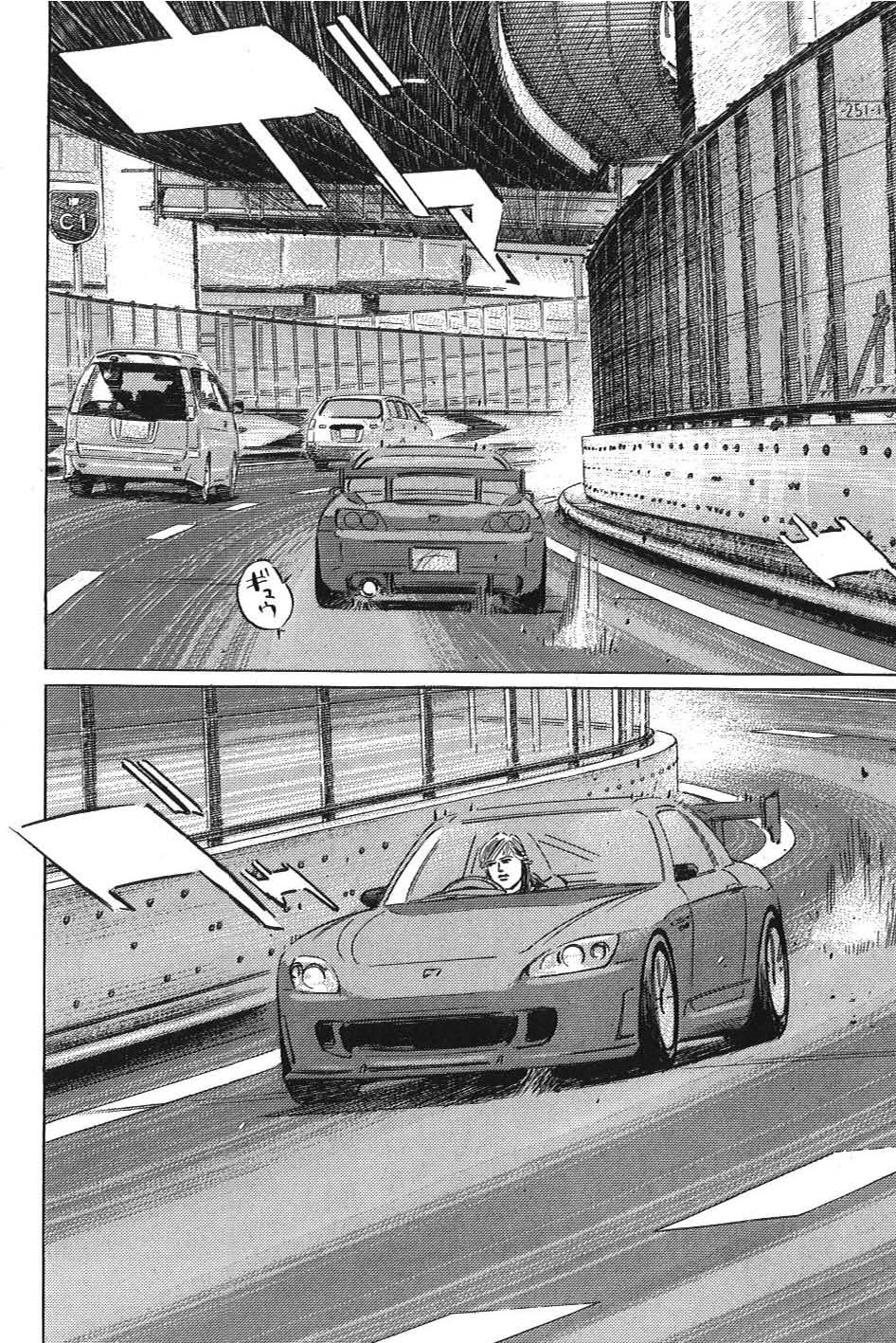 Wangan Midnight: C1 Runner - Vol.1 Chapter 11: Promise ①