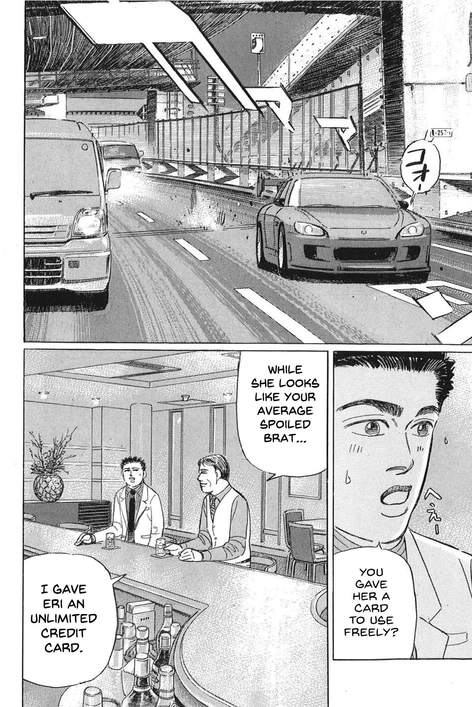 Wangan Midnight: C1 Runner - Vol.1 Chapter 11: Promise ①