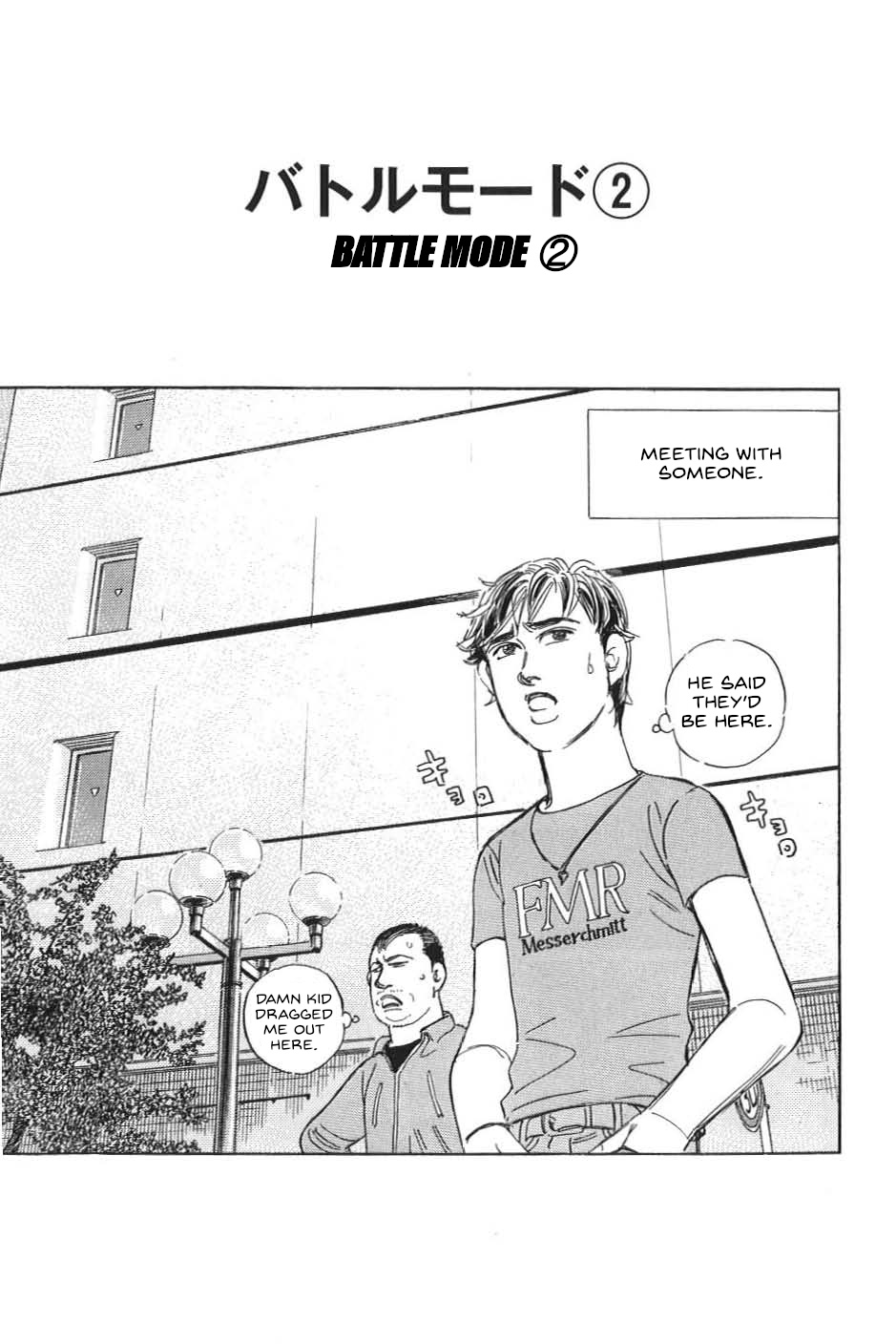 Wangan Midnight: C1 Runner - Vol.2 Chapter 19: Battle Mode ②