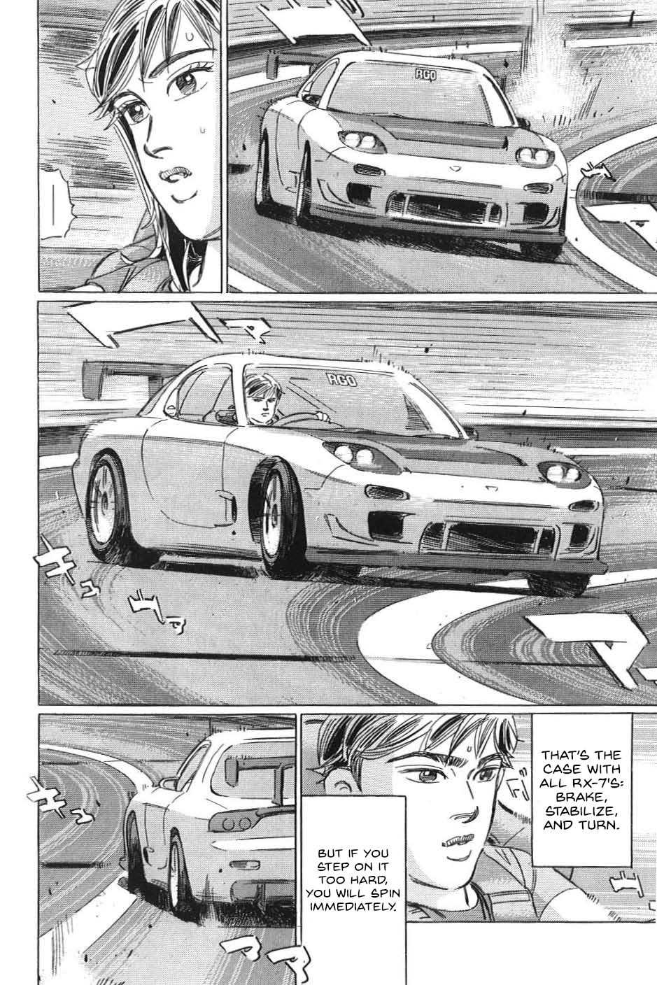 Wangan Midnight: C1 Runner - Vol.2 Chapter 19: Battle Mode ②