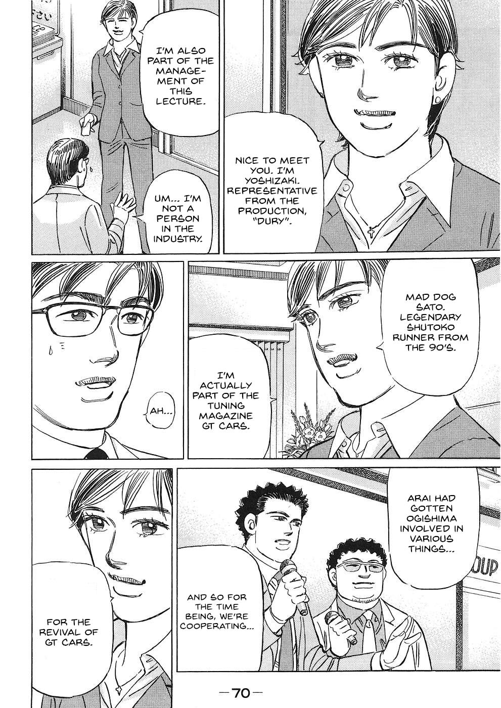 Wangan Midnight: C1 Runner - Vol.4 Chapter 40: Origin ⑥