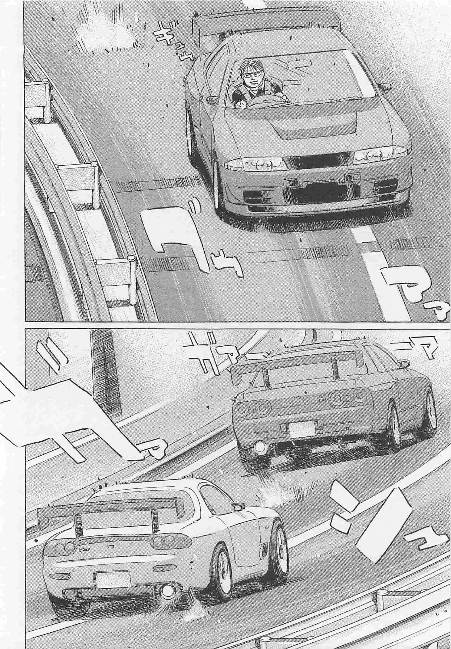 Wangan Midnight: C1 Runner - Vol.7 Chapter 79: Point ①