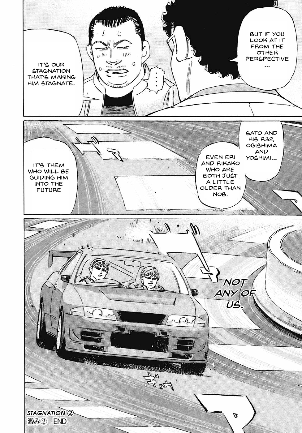 Wangan Midnight: C1 Runner - Vol.6 Chapter 61: Stagnation ②