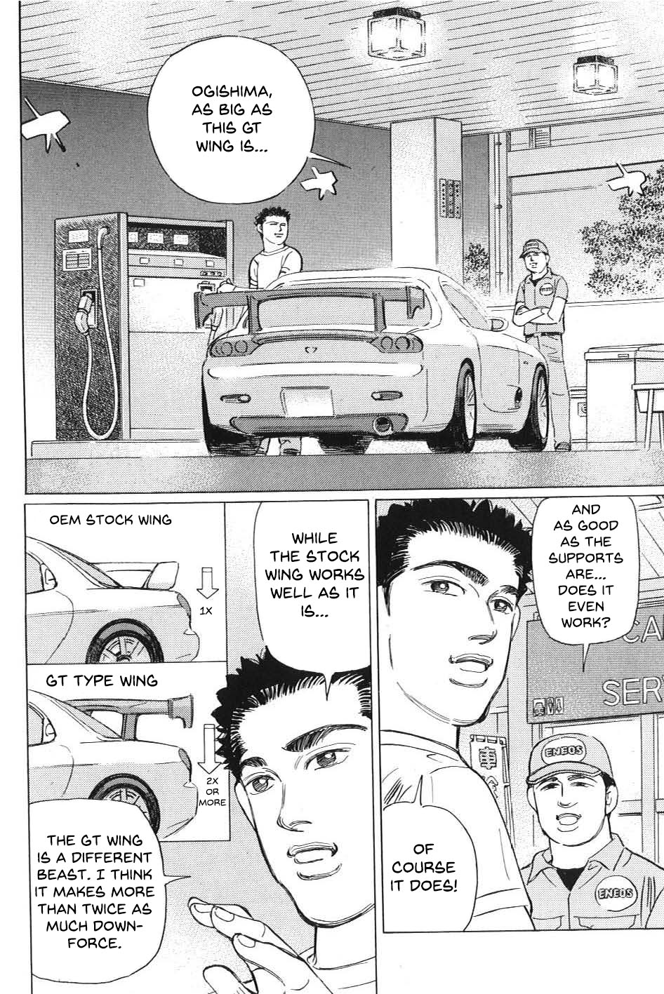 Wangan Midnight: C1 Runner - Vol.1 Chapter 2: C1 Runner ②