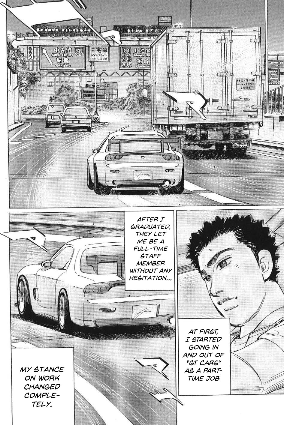 Wangan Midnight: C1 Runner - Vol.1 Chapter 2: C1 Runner ②