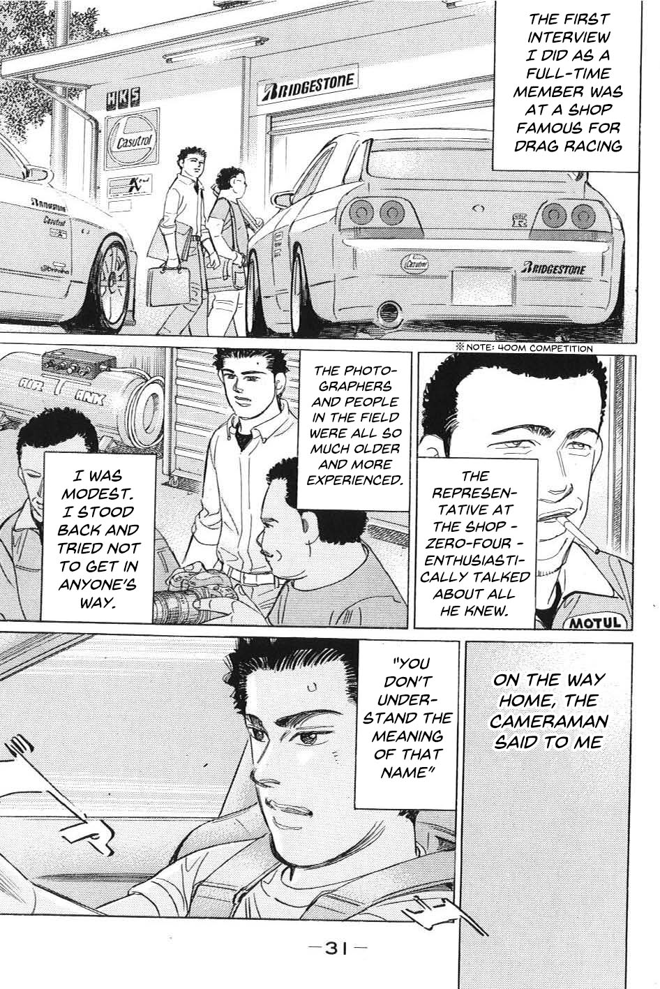 Wangan Midnight: C1 Runner - Vol.1 Chapter 2: C1 Runner ②