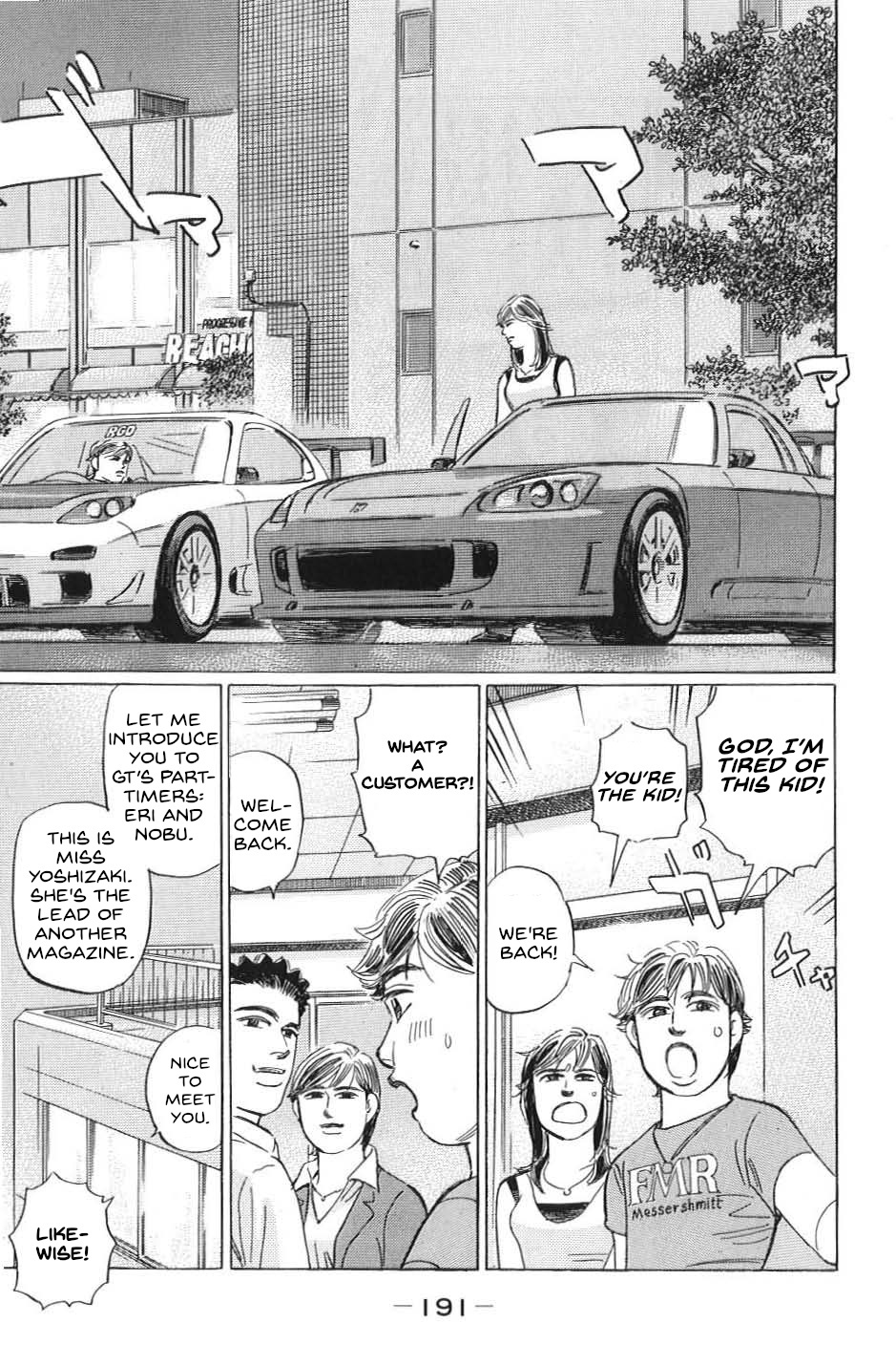 Wangan Midnight: C1 Runner - Vol.2 Chapter 23: Value ②