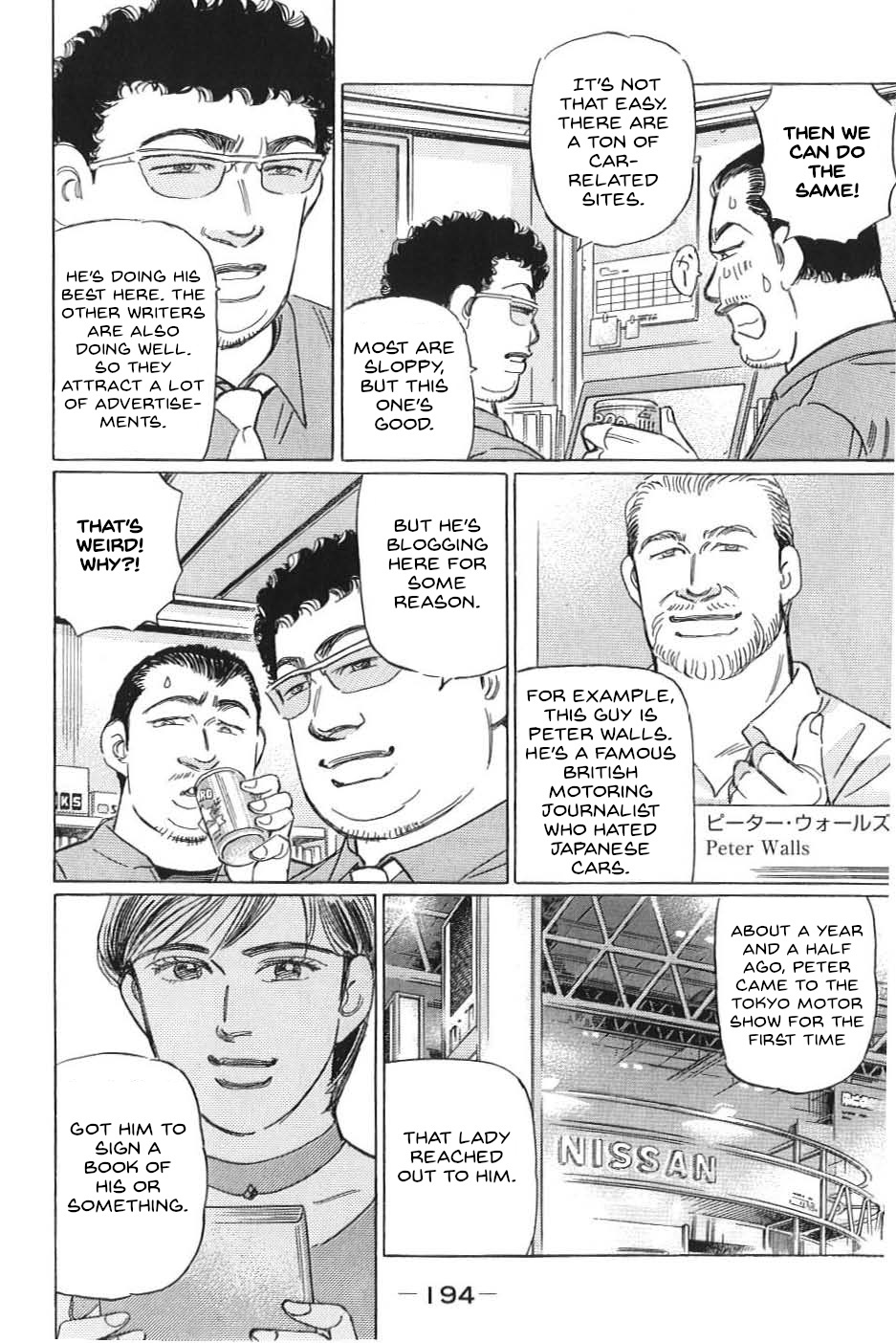 Wangan Midnight: C1 Runner - Vol.2 Chapter 23: Value ②