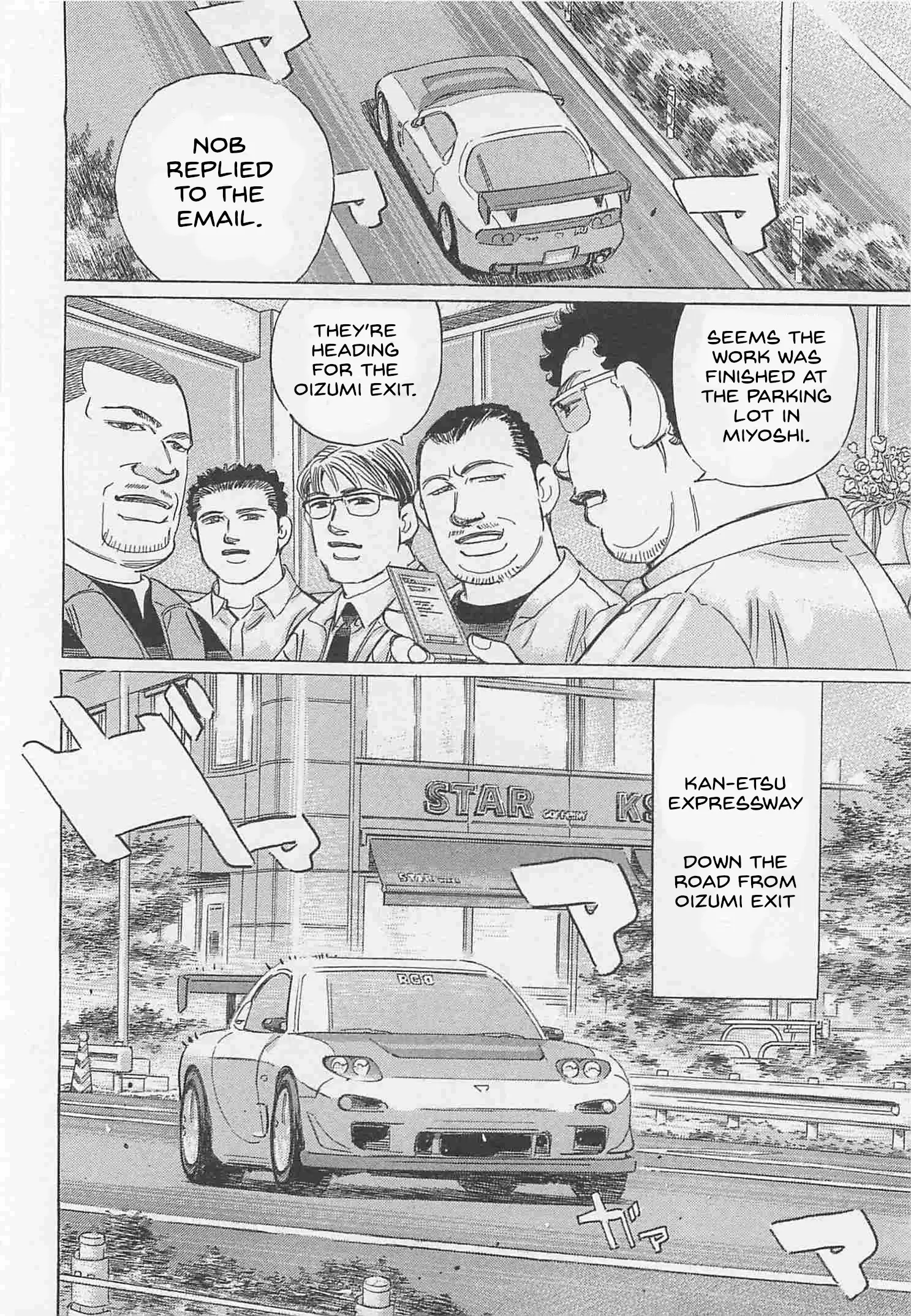 Wangan Midnight: C1 Runner - Vol.7 Chapter 76: 3 Day Weekend ①