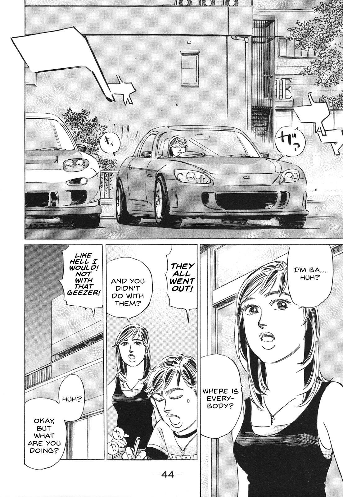 Wangan Midnight: C1 Runner - Vol.5 Chapter 51: Support ③