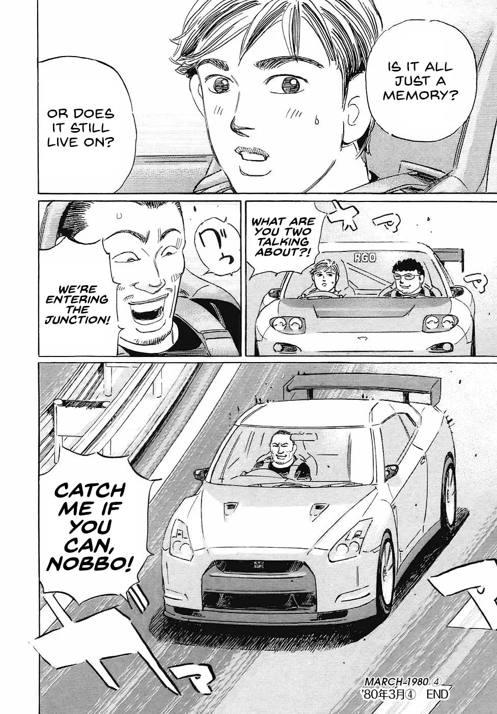 Wangan Midnight: C1 Runner - Vol.6 Chapter 67: March 1980 ④