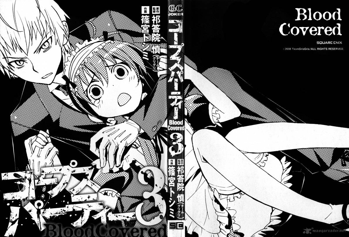 Corpse Party: Blood Covered - Chapter 10 : Classmates