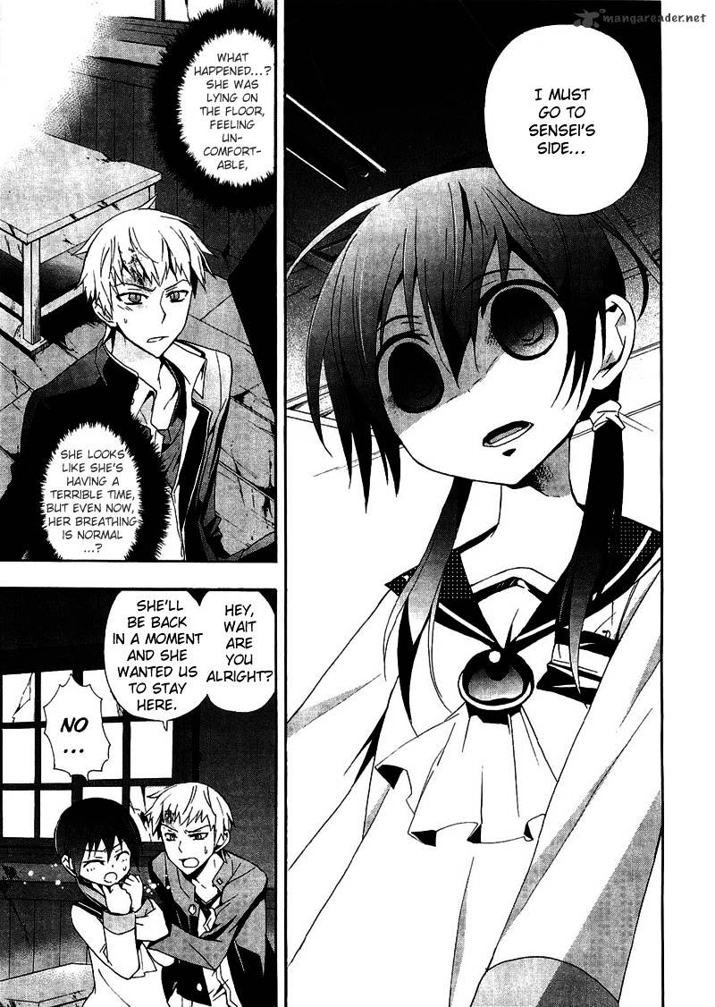 Corpse Party: Blood Covered - Chapter 10 : Classmates