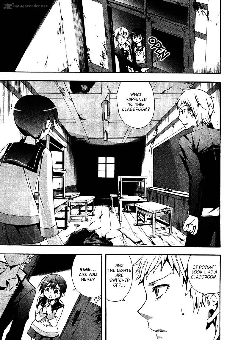 Corpse Party: Blood Covered - Chapter 10 : Classmates