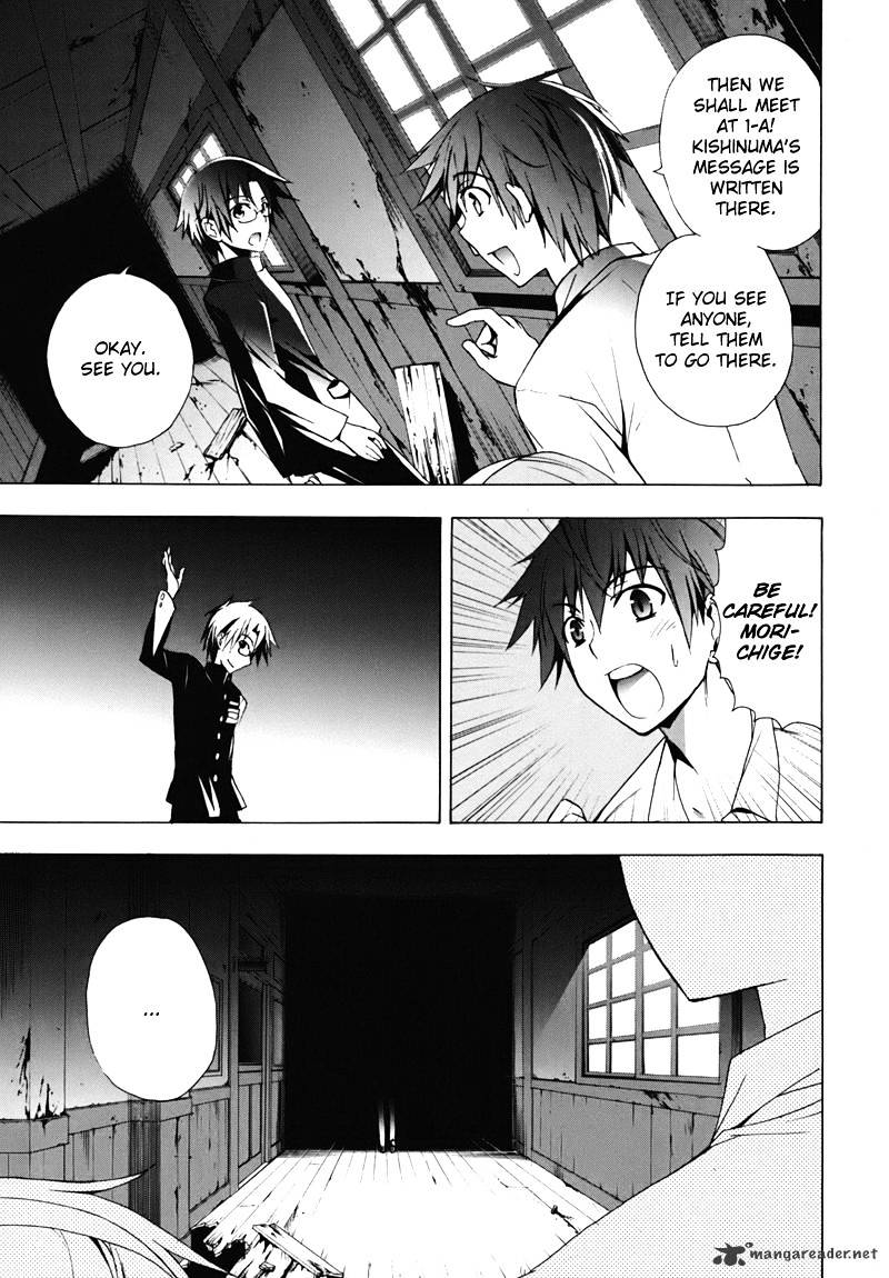 Corpse Party: Blood Covered - Chapter 15 : Variation