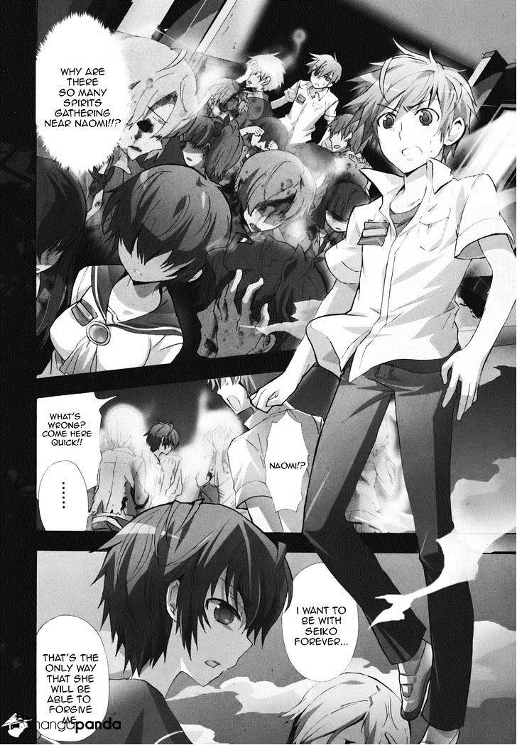 Corpse Party: Blood Covered - Chapter 23 : Craving