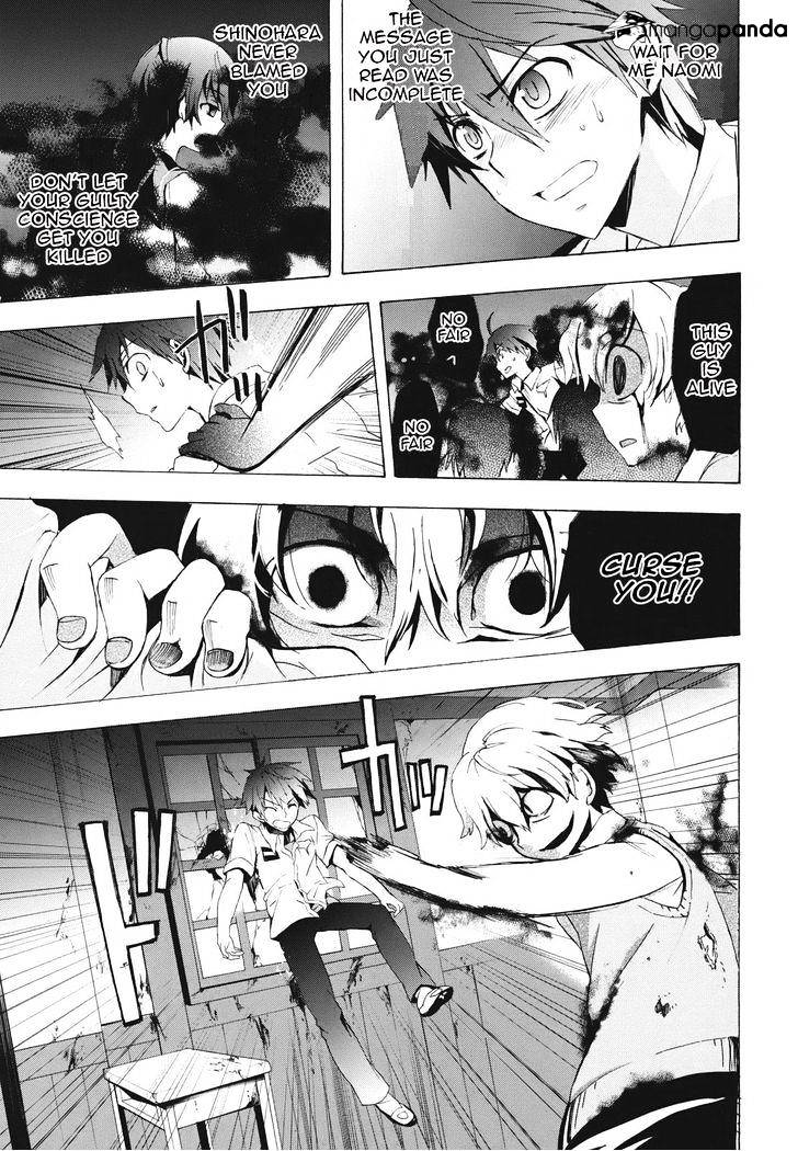 Corpse Party: Blood Covered - Chapter 23 : Craving