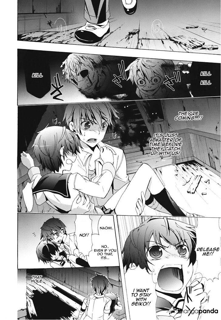 Corpse Party: Blood Covered - Chapter 23 : Craving