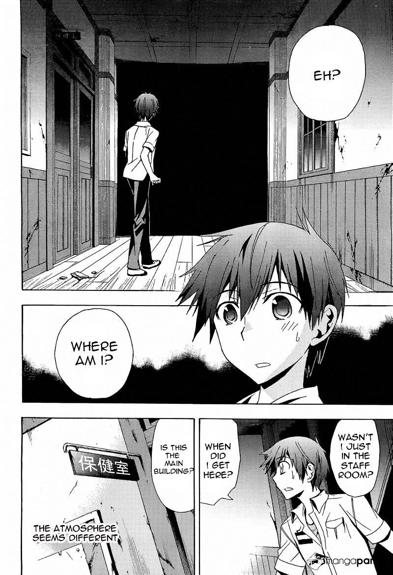 Corpse Party: Blood Covered - Chapter 20 : Thank You