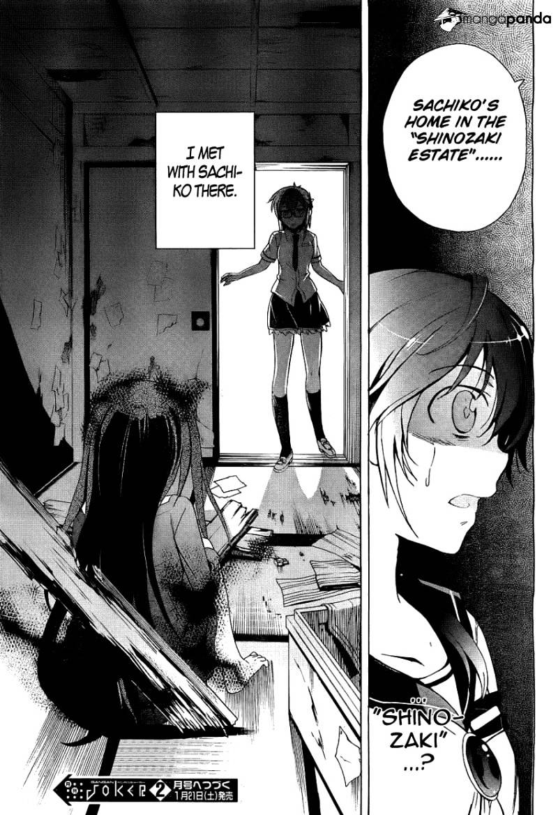 Corpse Party: Blood Covered - Chapter 37 : Serenity Of The Mind