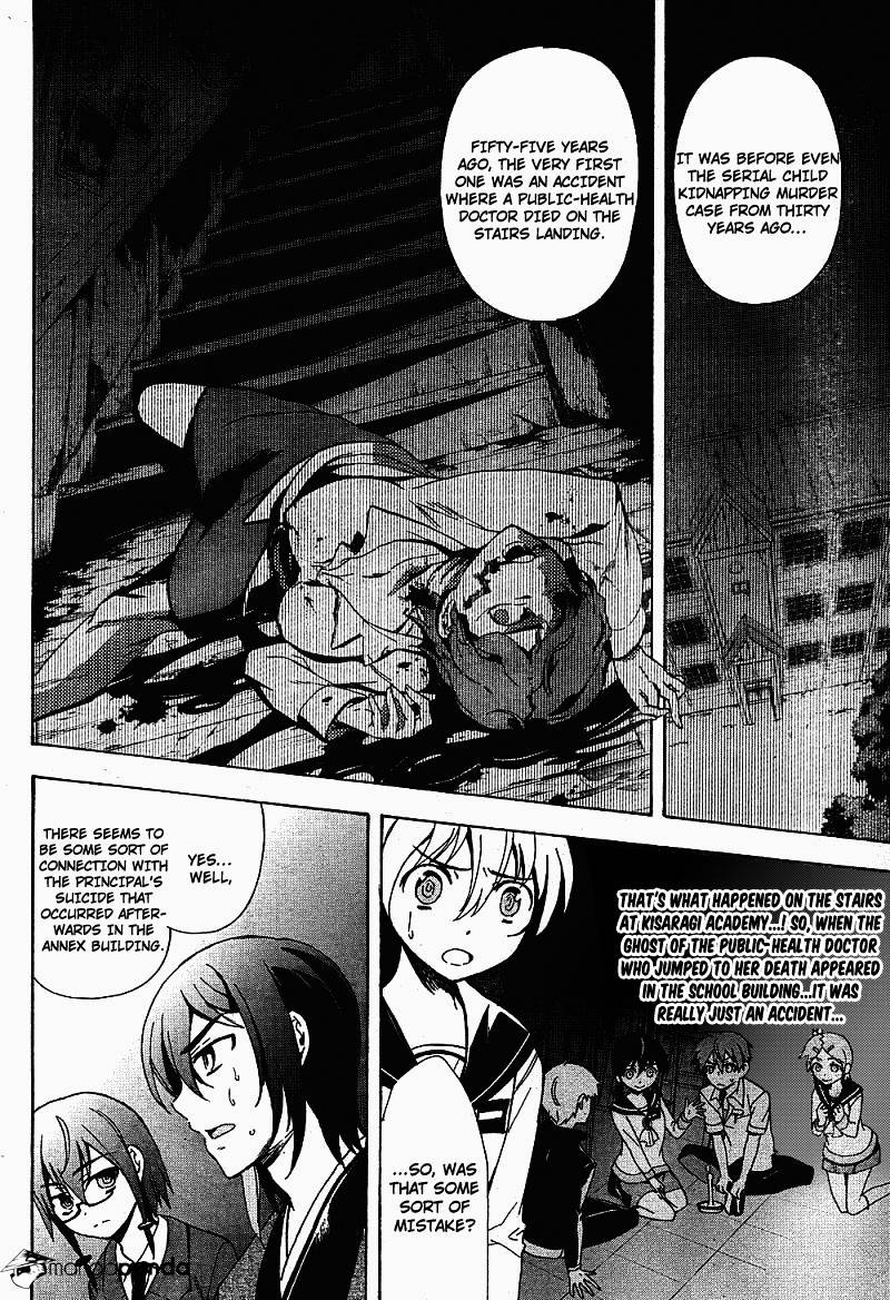 Corpse Party: Blood Covered - Chapter 38 : Destiny