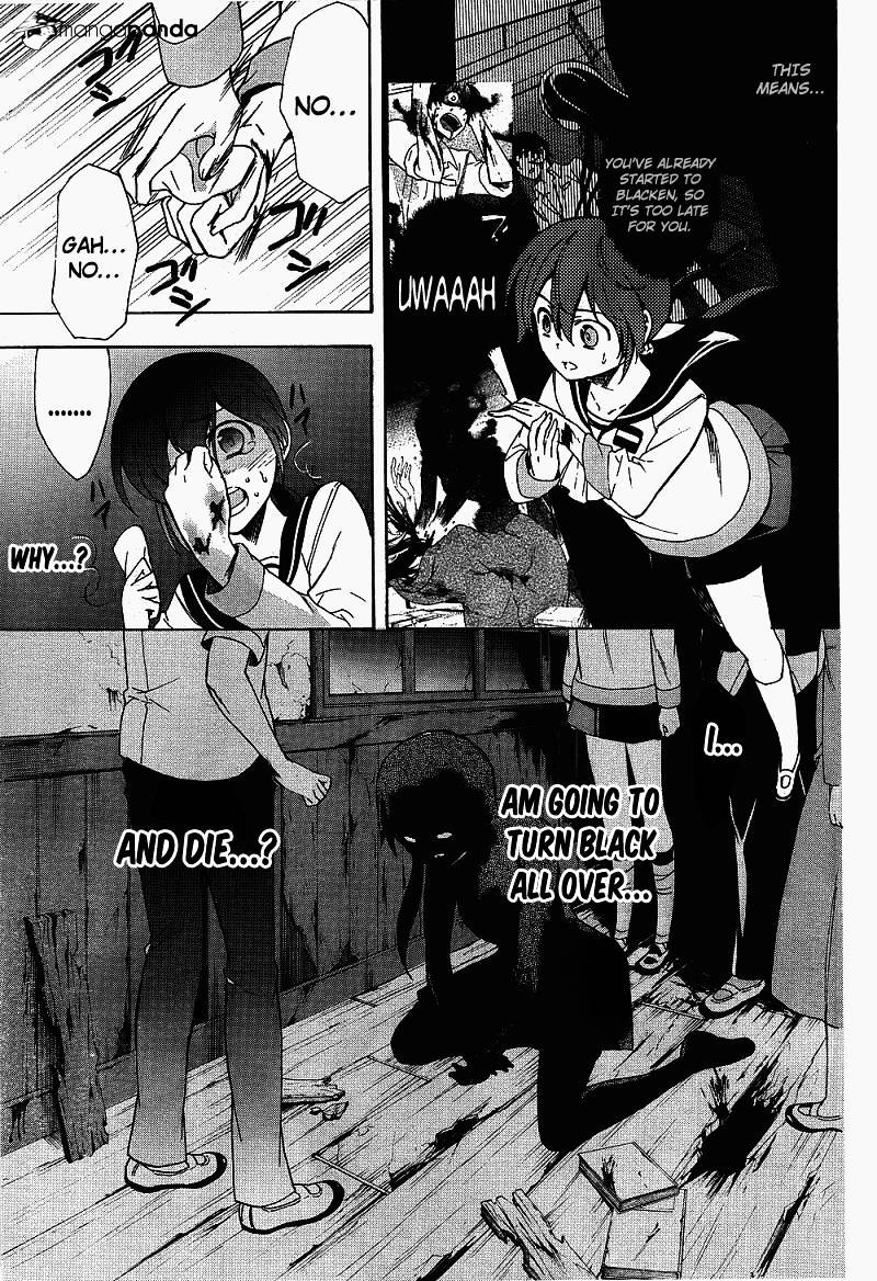 Corpse Party: Blood Covered - Chapter 38 : Destiny