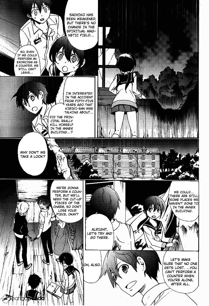 Corpse Party: Blood Covered - Chapter 38 : Destiny