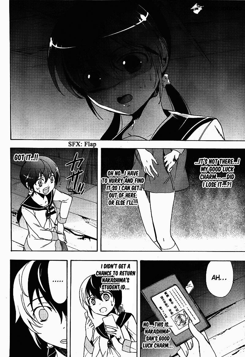 Corpse Party: Blood Covered - Chapter 38 : Destiny