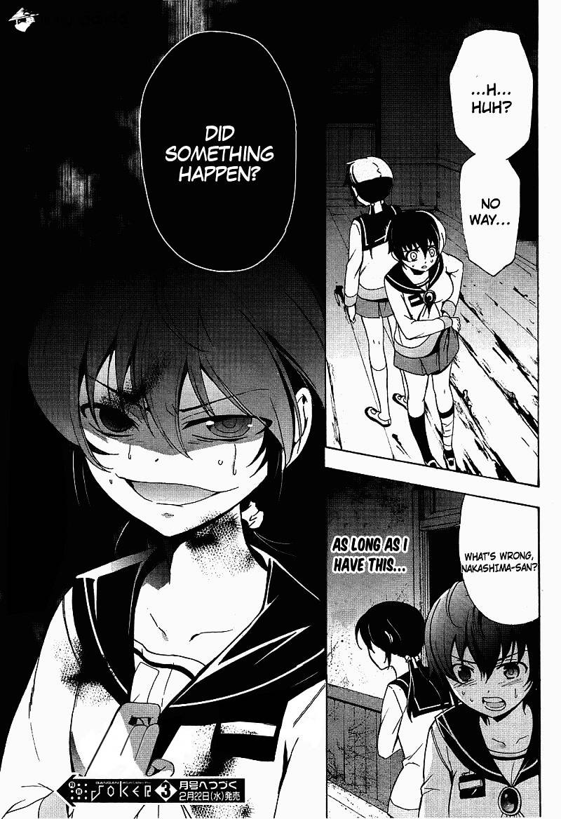 Corpse Party: Blood Covered - Chapter 38 : Destiny