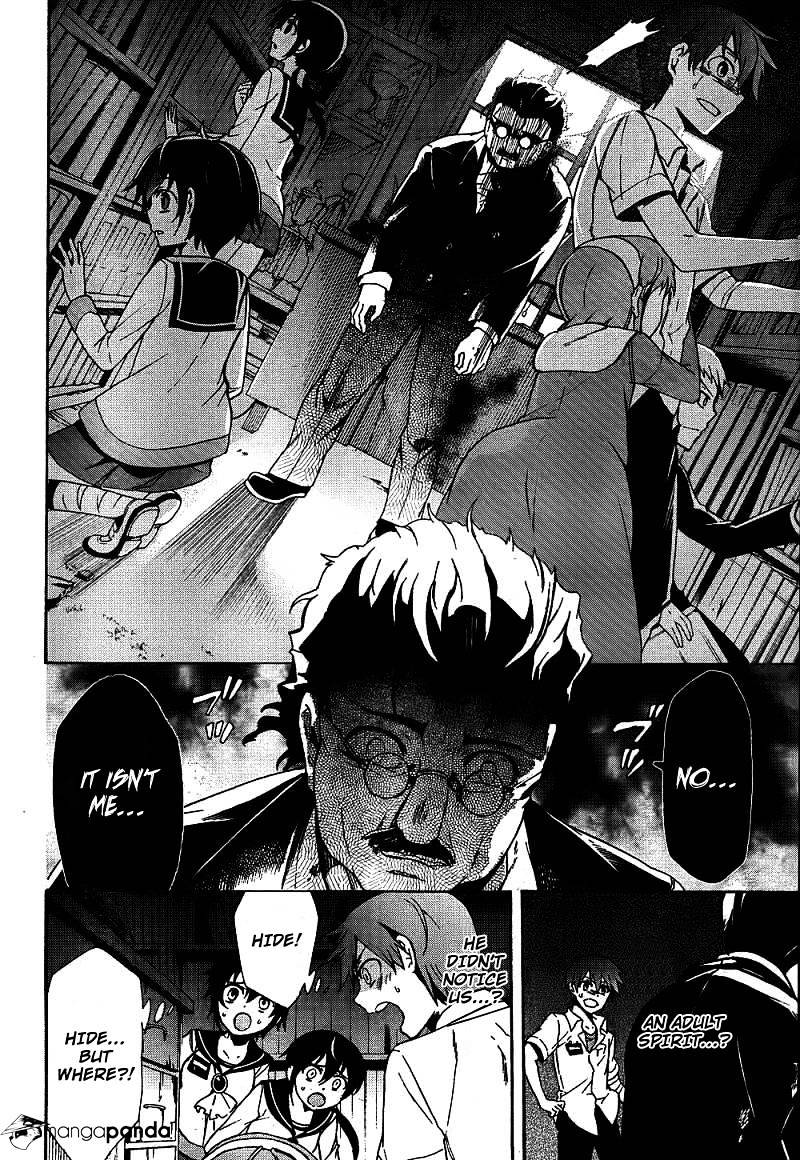 Corpse Party: Blood Covered - Chapter 39 : The Pain Of A Thousand Sins