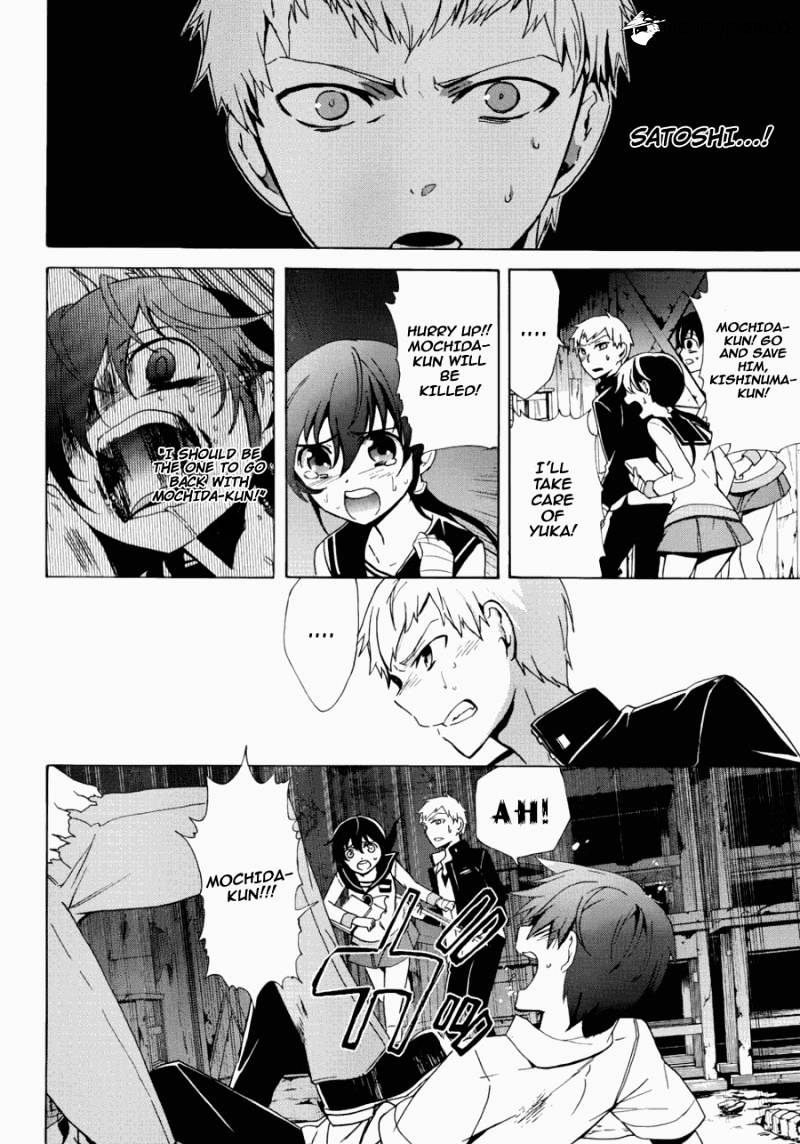 Corpse Party: Blood Covered - Chapter 43 : Confrontation