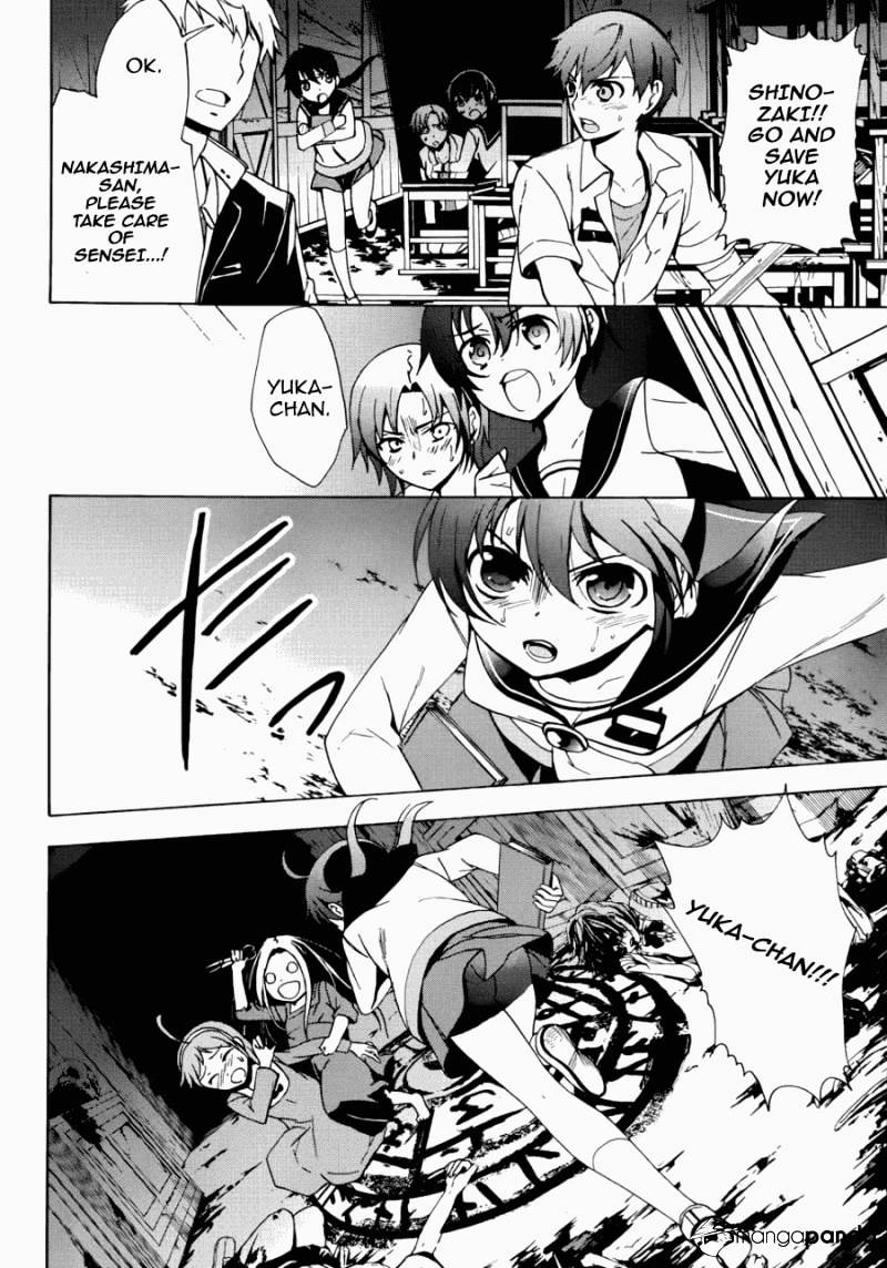 Corpse Party: Blood Covered - Chapter 43 : Confrontation