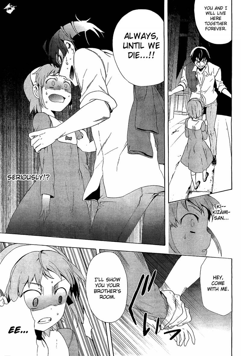 Corpse Party: Blood Covered - Chapter 31