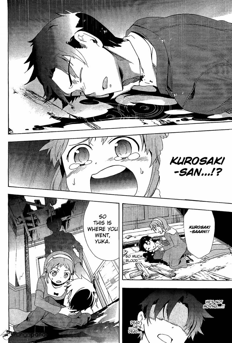 Corpse Party: Blood Covered - Chapter 31