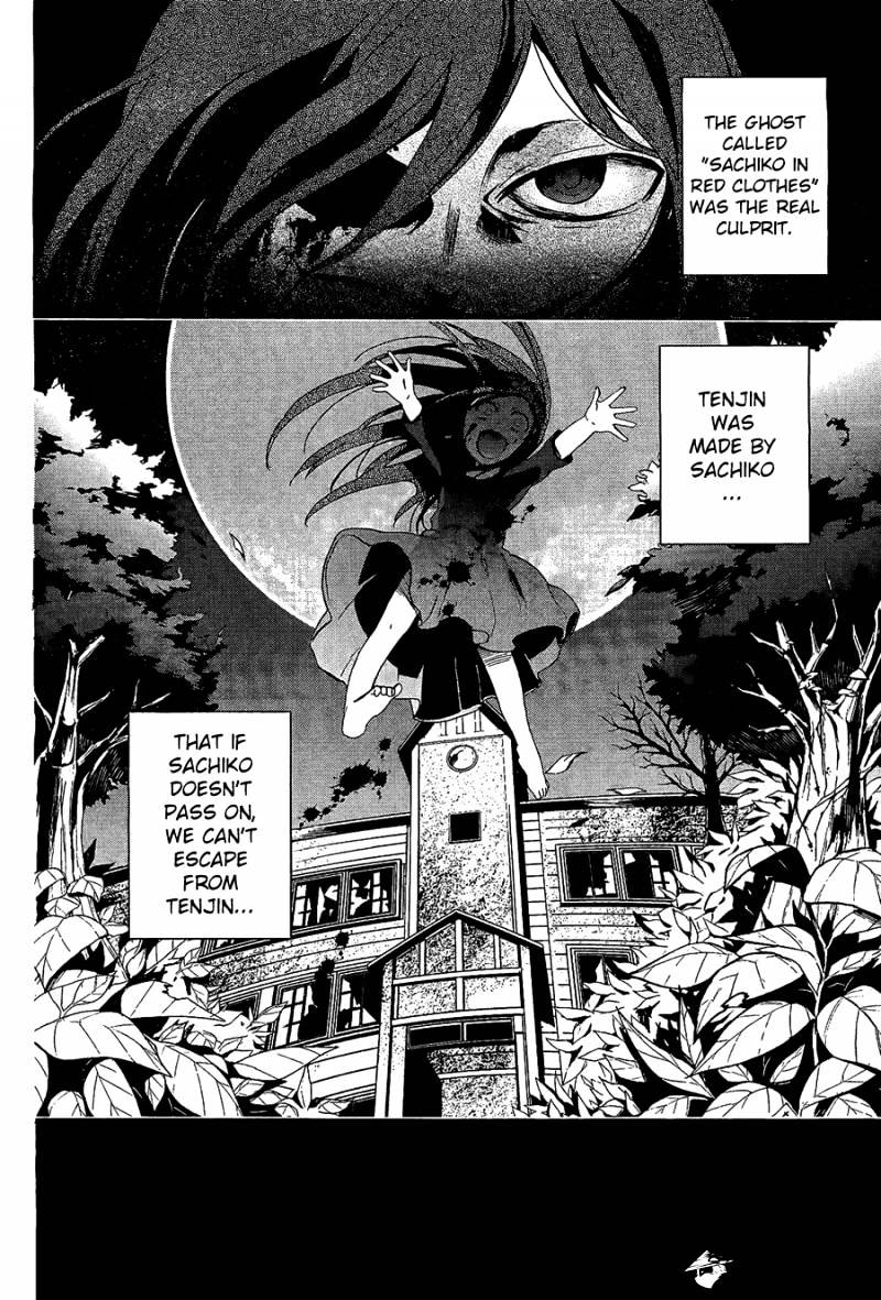 Corpse Party: Blood Covered - Chapter 31