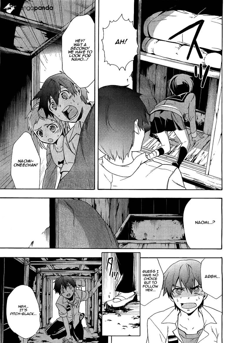 Corpse Party: Blood Covered - Chapter 36 : Disruption