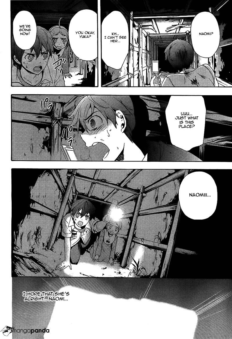 Corpse Party: Blood Covered - Chapter 36 : Disruption